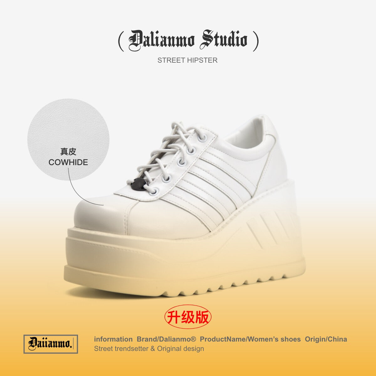 White platform lace-up sneaker with striped panels and chunky ridged sole