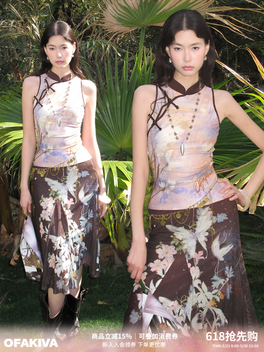 Tiger Eye Butterfly Knit Top & Half Skirt