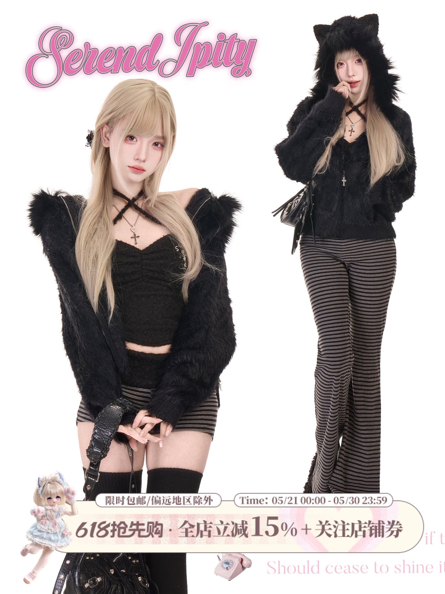 Black Velvet Plush 4-Piece Set