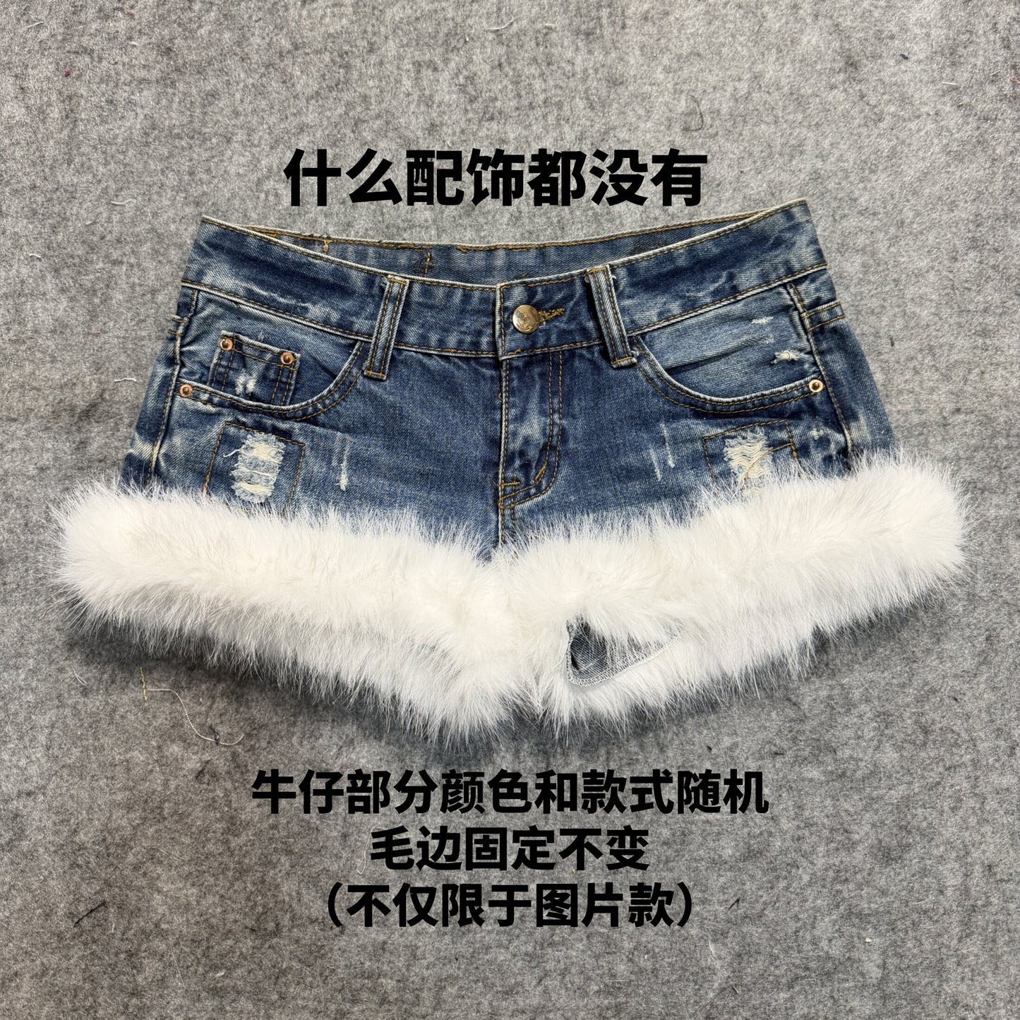 Denim shorts with white faux-fur trim along hem; dark blue wash with front button placket