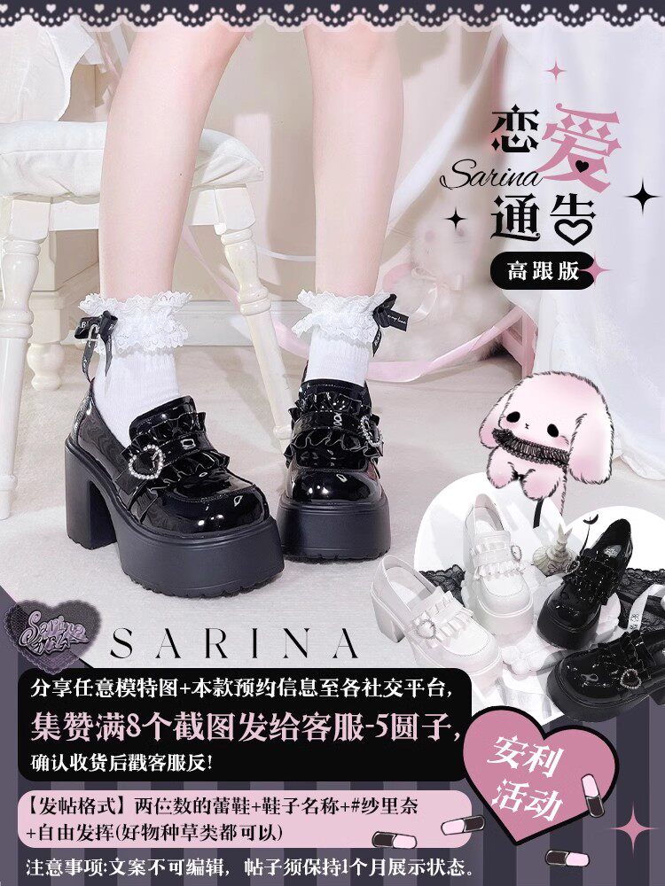 Black chunky platform Mary Janes with ankle strap and block heel