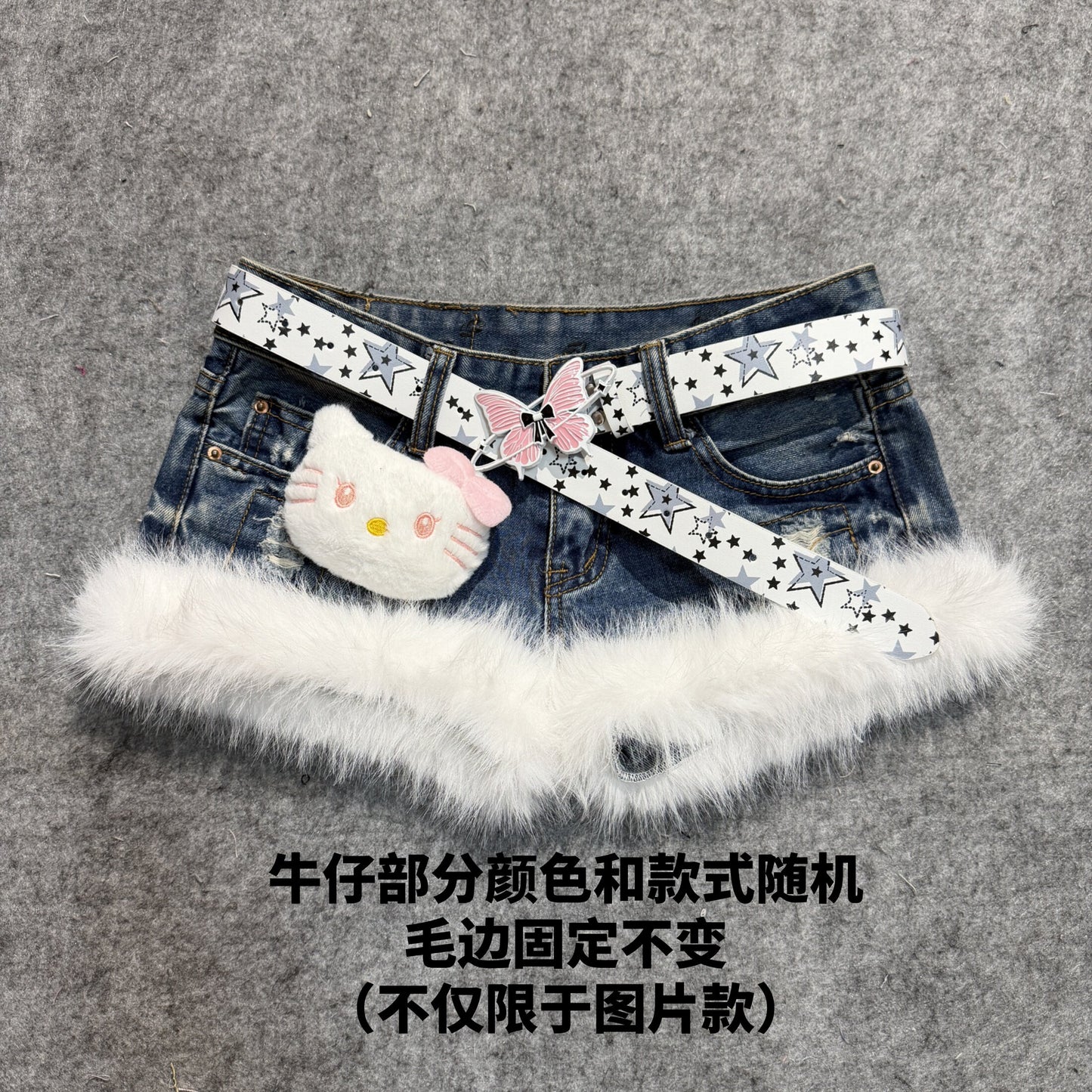 Denim shorts with white faux-fur trim and star-pattern white belt, with pink butterfly patch