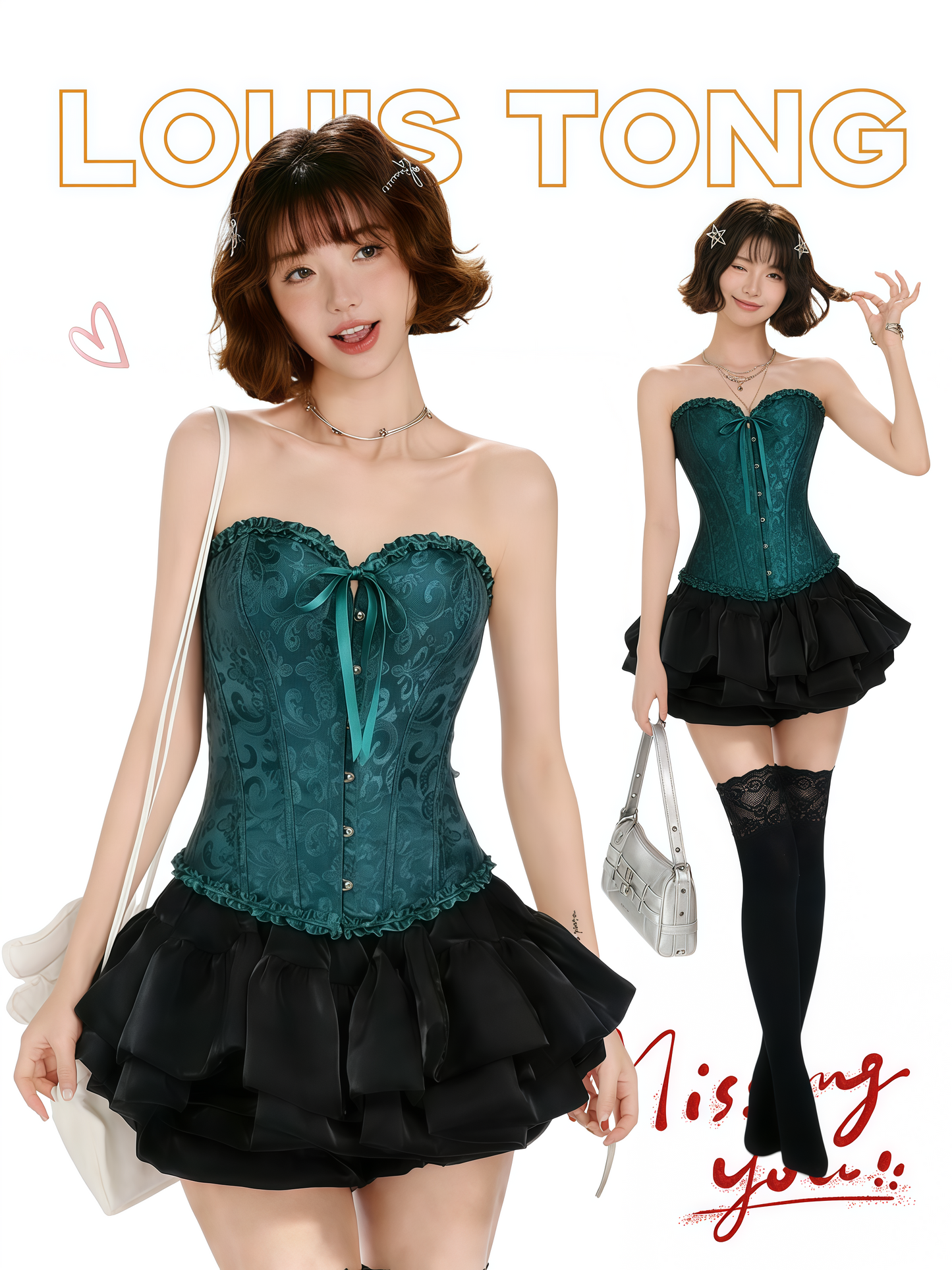 Teal corset with lace-like front panel, button closure and sweetheart neckline