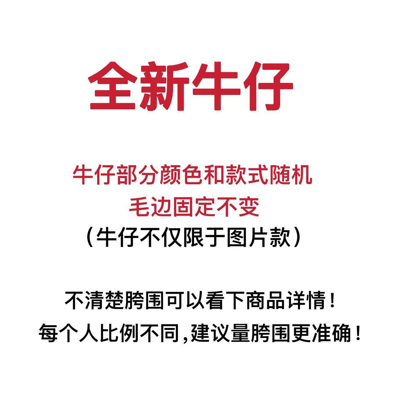 White promo card with large red Chinese text