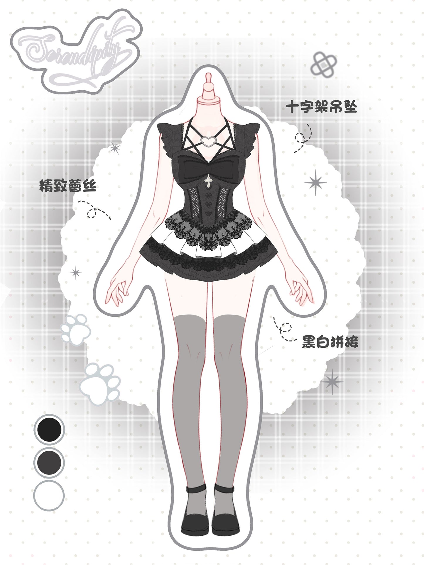 Black gothic jacquard corset top and black-and-white layered cake skirt set, front view